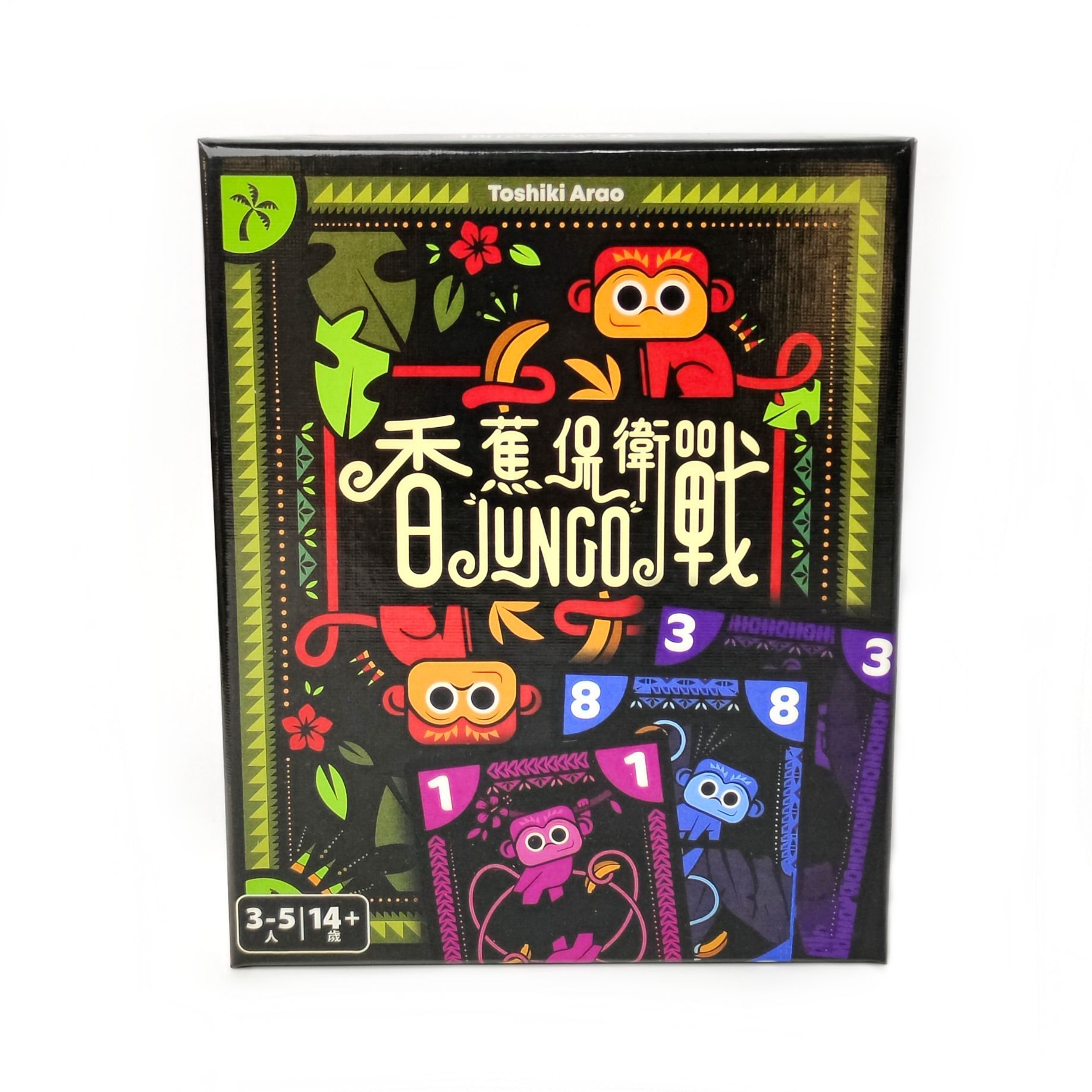 Board Game Multiplayer - バナナディフェンス: JUNGO ボードゲーム – 中国語と英語で遊べる 3