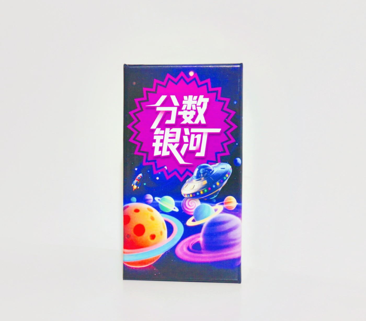 Board Game Sequence - ポイントギャラクシー ボードゲーム - ご家族みんなで楽しめる、スピードと楽しさを兼ね備えたカードドラフトとシーケンス構築のゲーム！
