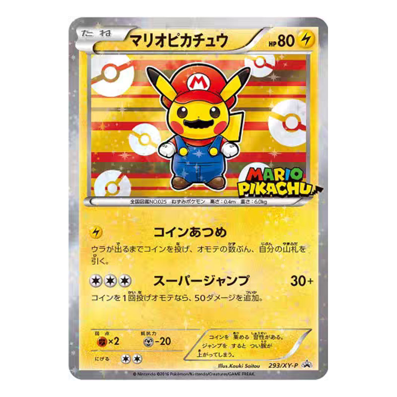 Board Game Monster - ポケットモンスター日本語版自家製カードアニメクラシックゲームコレクションカードクリスマスおもちゃギフト