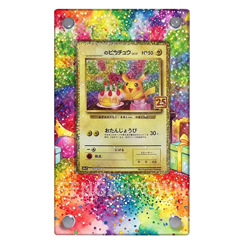 ポケットモンスター PTCG カードディスプレイスタンドアニ - Board Game Monster のレビューと価格