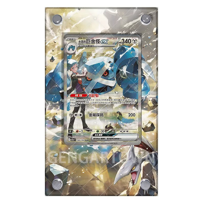 ポケットモンスター PTCG カードディスプレイスタンドアニ - Board Game Monster のレビューと価格