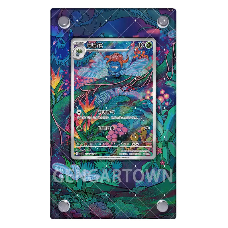 ポケットモンスター Ptcg アクリルグルーム AR カード - Board Game Monster のレビューと価格