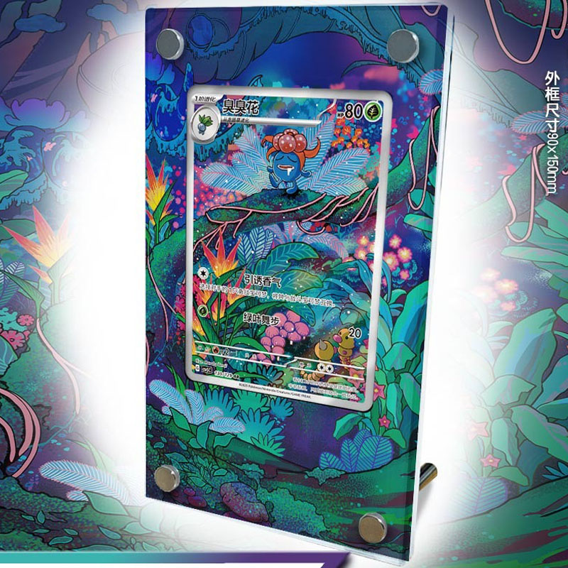 ポケットモンスター Ptcg アクリルグルーム AR カード - Board Game Monster のレビューと価格