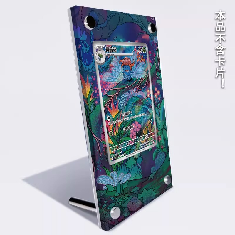 ポケットモンスター Ptcg アクリルグルーム AR カード - Board Game Monster のレビューと価格