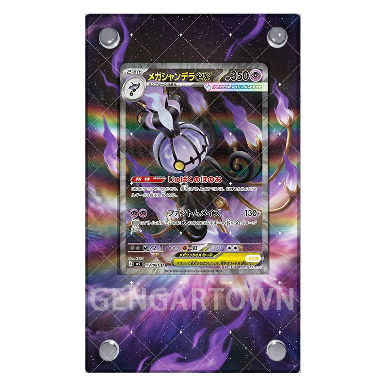 ポケットモンスター Eeveelution カードディスプレ - Board Game Monster のレビューと価格