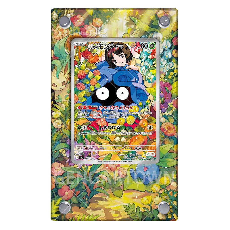 ポケットモンスター リーリエ カードディスプレイスタンド ア - Board Game Monster のレビューと価格