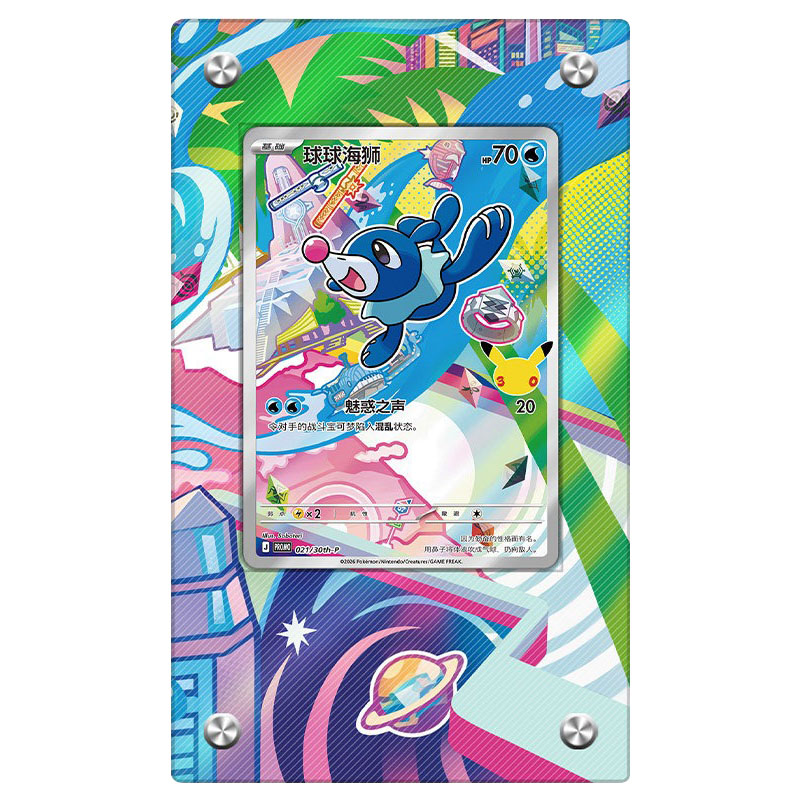 新しいポケットモンスターディスプレイスタンドアニメクラシック - Board Game Monster のレビューと価格