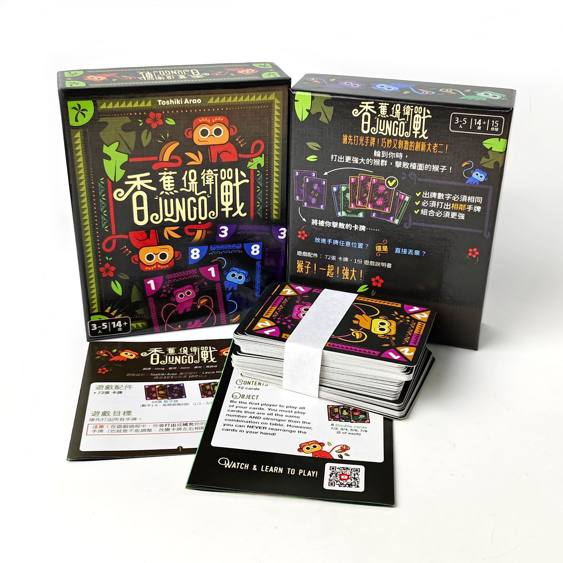 バナナディフェンス: JUNGO ボードゲーム – 中国語と - Board Game Multiplayer のレビューと価格