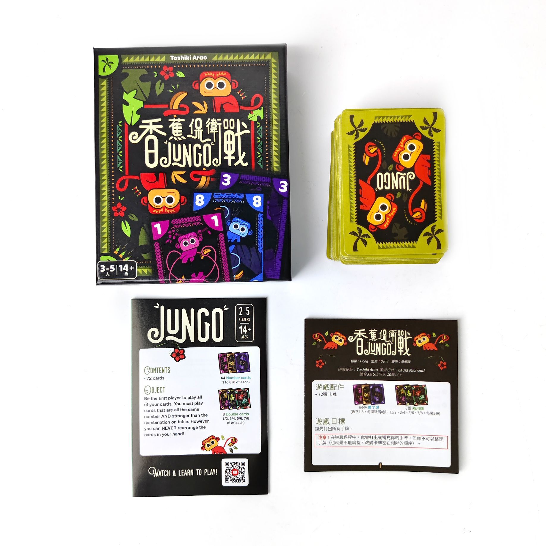 バナナディフェンス: JUNGO ボードゲーム – 中国語と - Board Game Multiplayer のレビューと価格