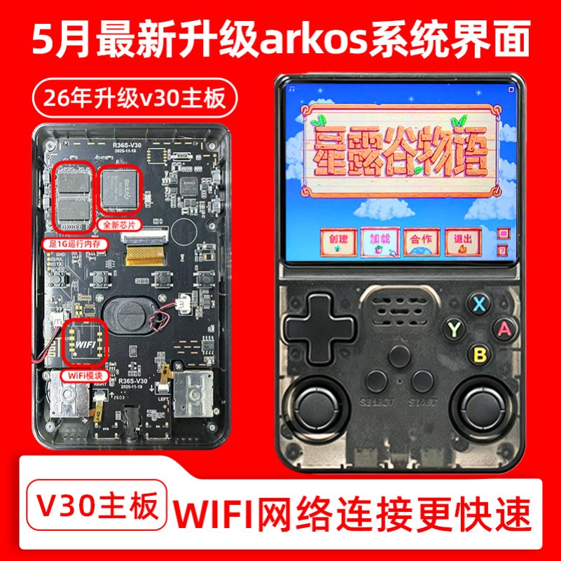 オープンソース携帯ゲーム機、PSP対応、マイワールド、スター - Board Game Monster のレビューと価格