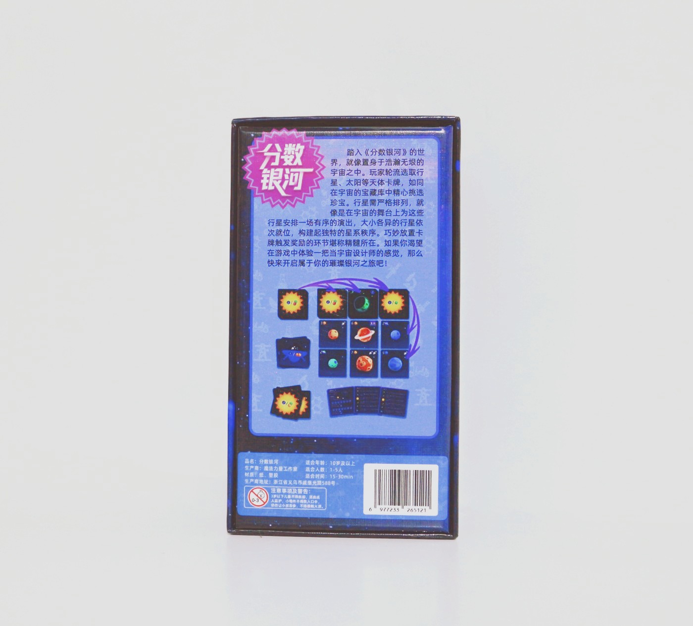 ポイントギャラクシー ボードゲーム - ご家族みんなで楽しめ - Board Game Sequence のレビューと価格