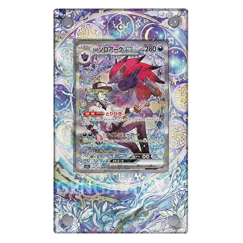 新しいポケットモンスター ゾラック カードディスプレイスタン - Board Game Monster のレビューと価格